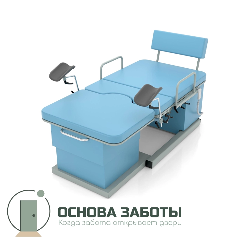 Родовая кровать функциональная ZERTS