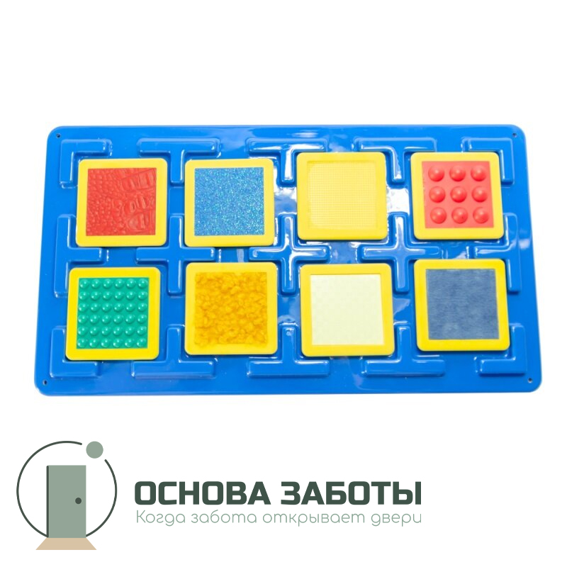 Игра «Центр для развития сенсомоторных навыков»