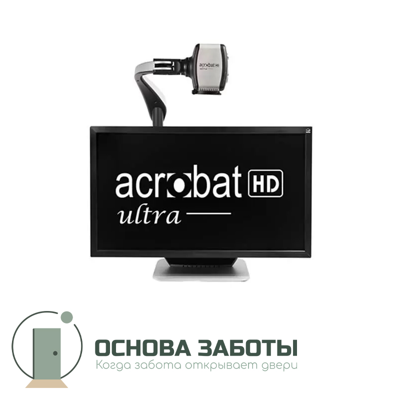 Видеоувеличитель "Acrobat HD Ultra LCD 22"Камера три-в-одном Sony® Full HD 1080p с автофокусом