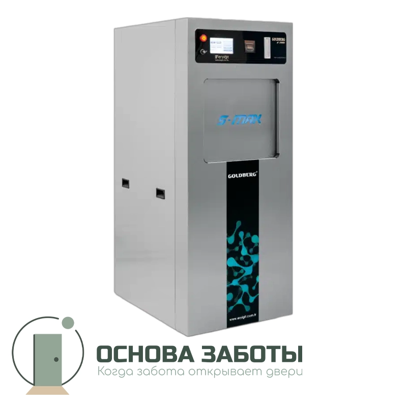 GOLDBERG S-Max GP 200 - низкотемпературный плазменный стерилизатор