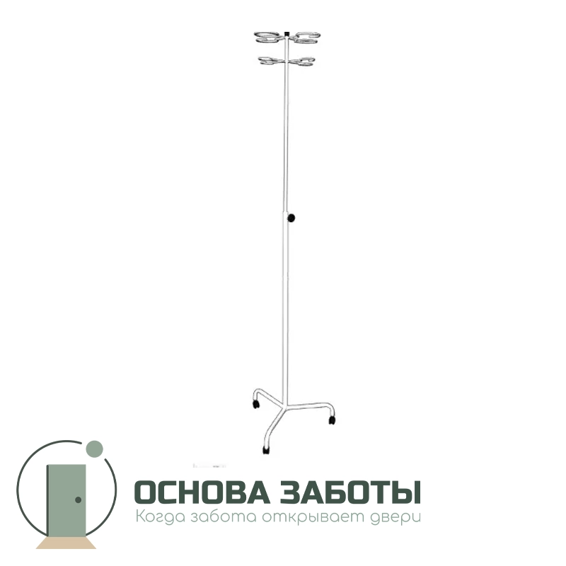 Штатив для инфузионных вливаний М194-05 на 4 сосуда