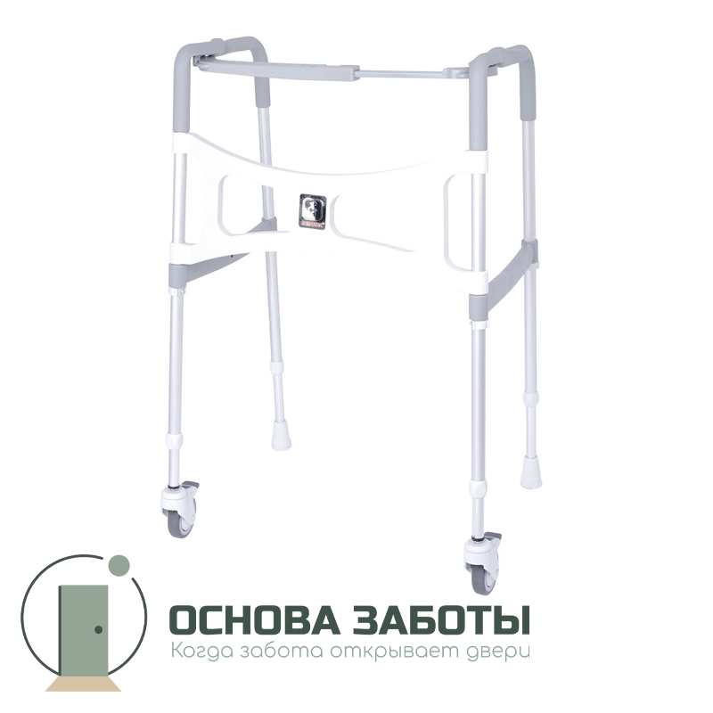 Rebotec Гоу-он (на колесах) – ходунки для пожилых людей и инвалидов