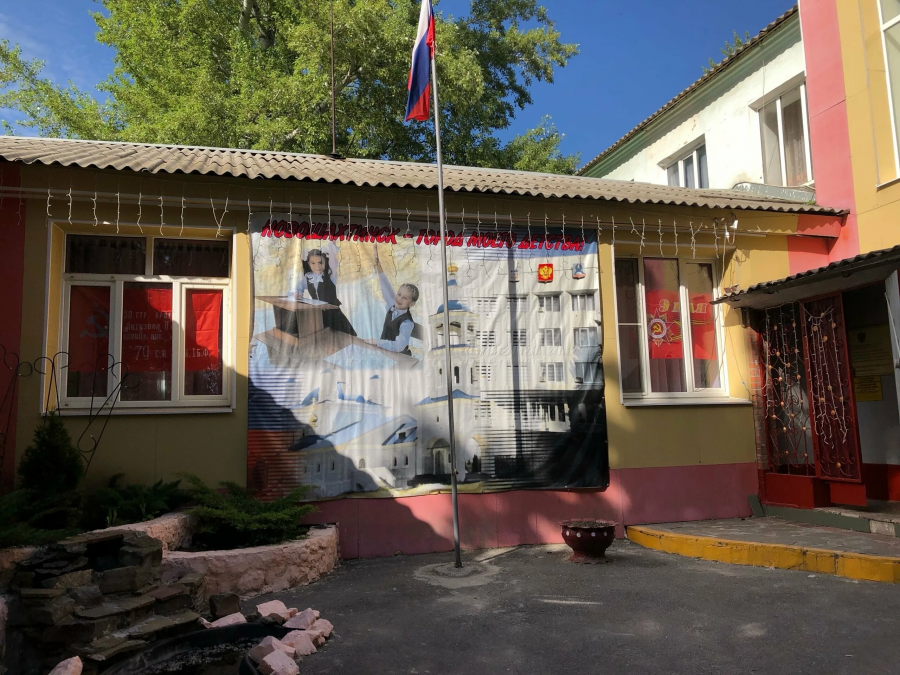 КГКУ ЦССУ пгт Новошахтинский