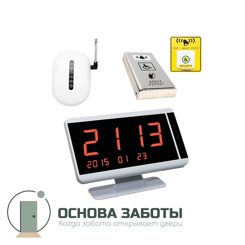 Комплект ТИФЛОВЫЗОВ ПС-1999 с тактильно-сенсорной и нерж. кнопкой