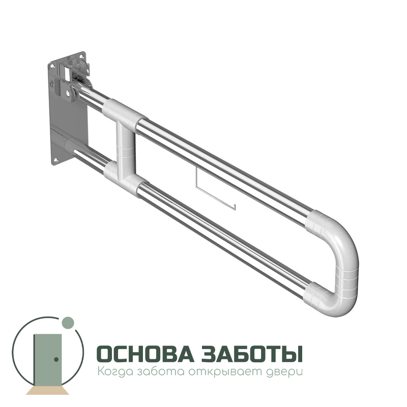 Поручень опорный, откидной, пристенный, AISI304+PA, D32