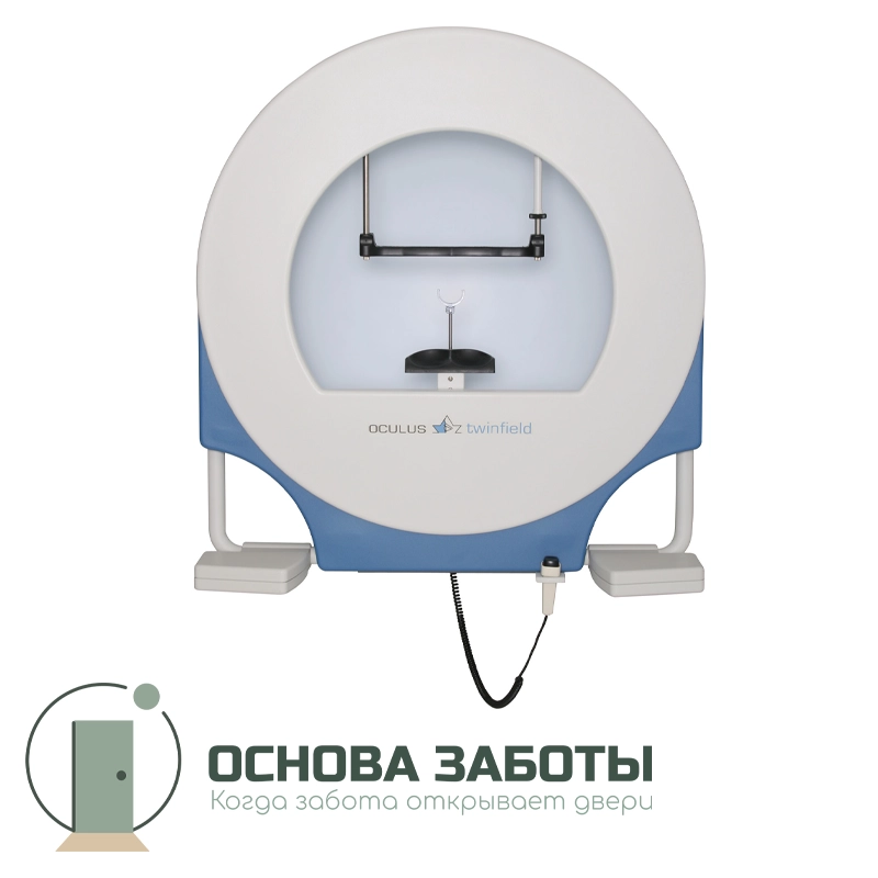 Периметр Oculus Twinfield 2