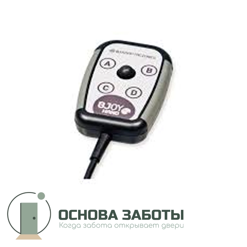 Адаптированный ручной джойстик