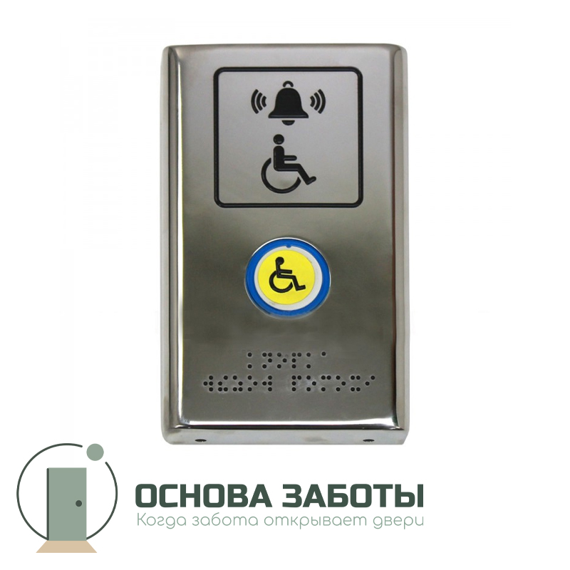 Антивандальная кнопка с сенсорной активацией AISI 304