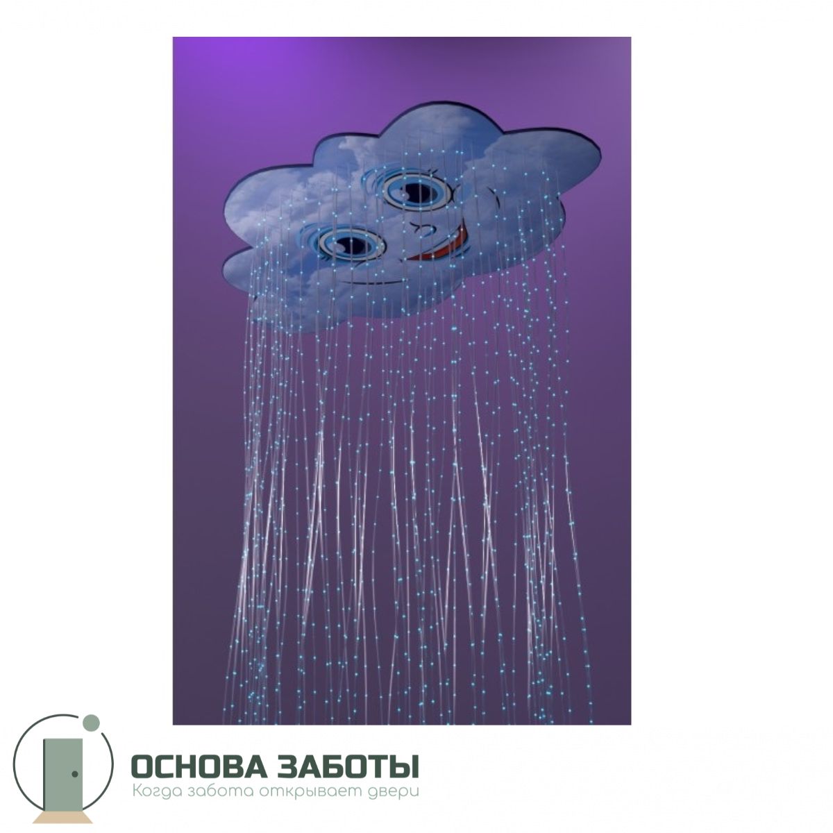 Фибероптический модуль подвесной «Облако»