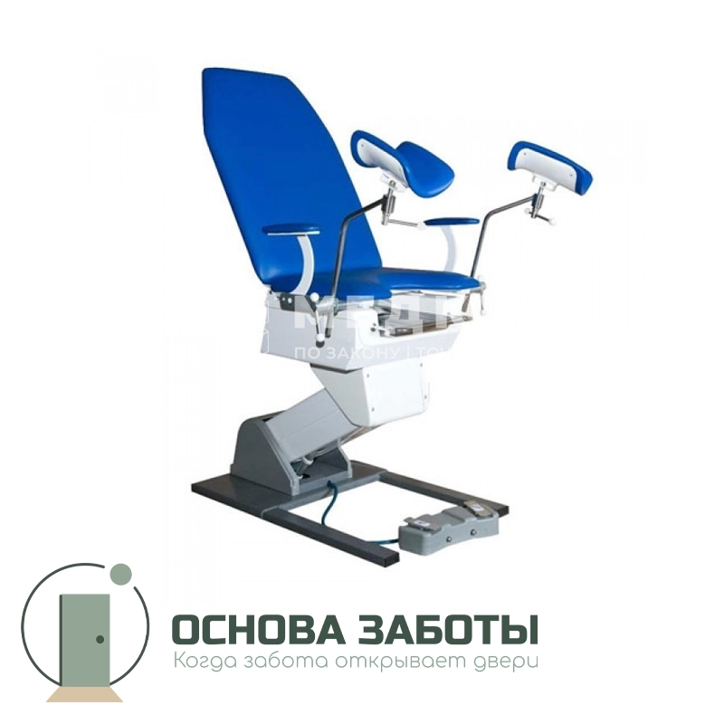 Кресло гинекологическое Clear Клер-КГЭМ-02 (2 электропривода)