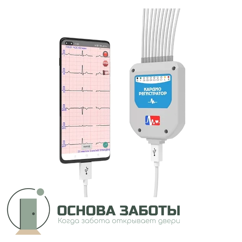 Кардиорегистратор портативный КРП-01