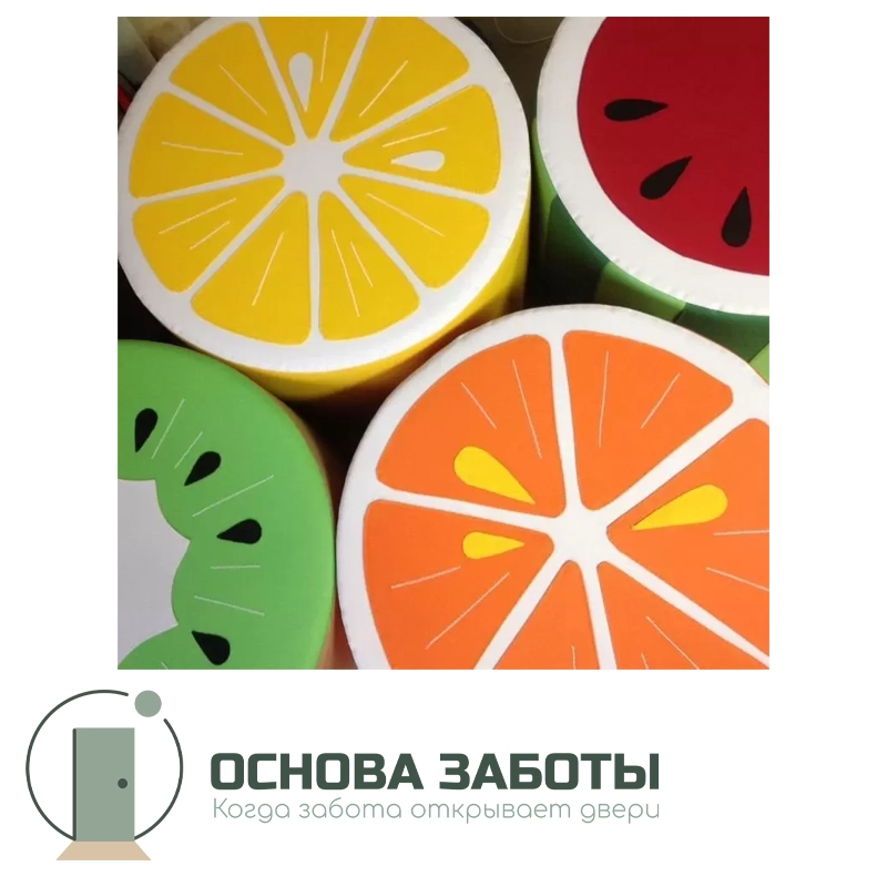 Комплект цилиндров-пуфов "Фрукты"