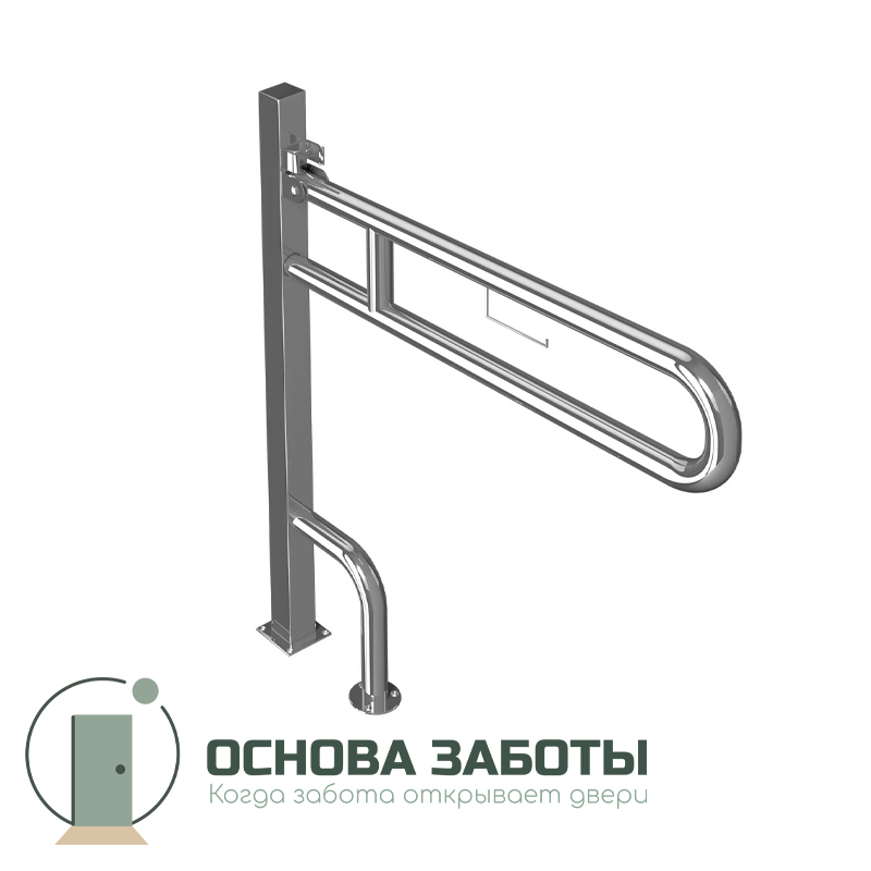 Поручень опорный, откидной, тип 2, ST3, D38