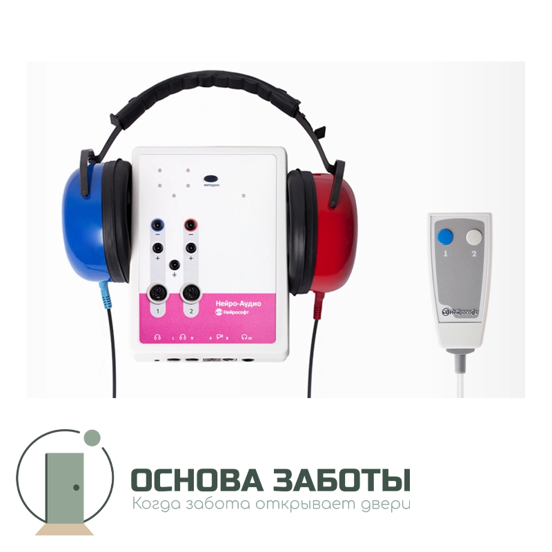 Аудиометр Нейрософт Нейро-Аудио/ТА