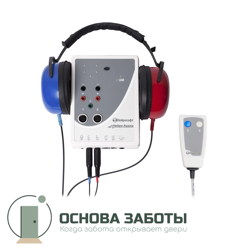 Аудиометр Нейрософт Нейро-Аудио