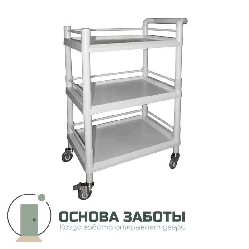 Стол манипуляционный пластиковый с трёхсторонними боковыми ограждениями