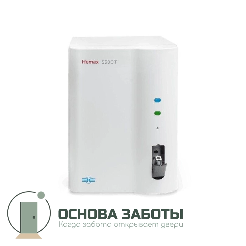 HEMAX 530 CT - анализатор гематологический автоматический