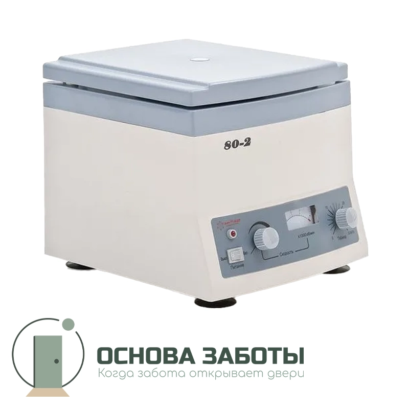 Центрифуга медицинская А-80-2
