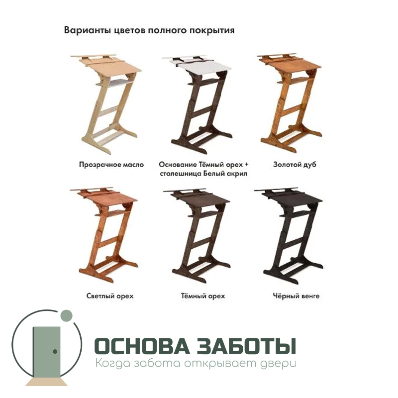 Стол для реабилитации после компрессионного перелома Хронос подростковый