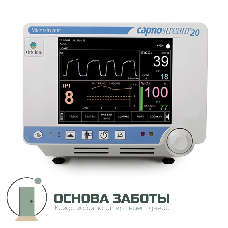 Medtronic Capnostream 20P - капнографический монитор