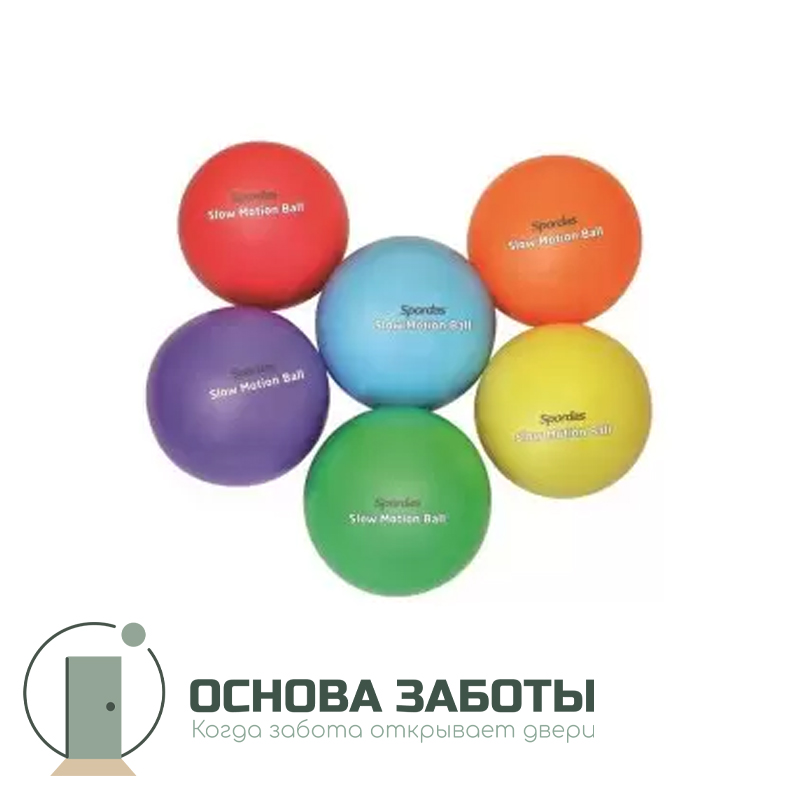 Набор медленных мячей для физкультуры