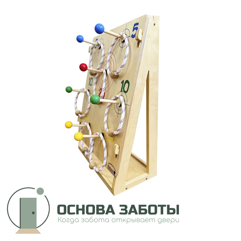 Развивающая игра - "метание колец".