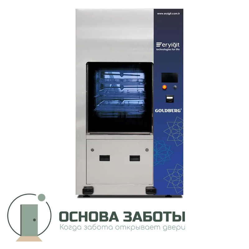 Goldberg GY430 (D) - моечно-дезинфицирующая машина